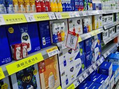 -沃尔玛(前山店)