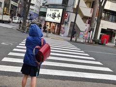 -涩谷区