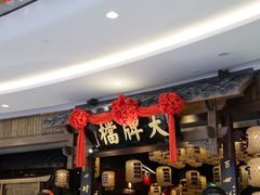 -南京大牌档(济南万象城店)