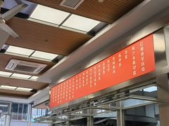 -立文冬·鲜活面(杭州太合商业中心店)