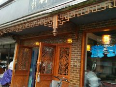 门面-美味斋(西北街店)