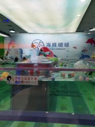 -海豚啵啵体智能游泳馆(惠山万达广场店)