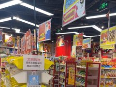 -汇邦中心ICON MALL
