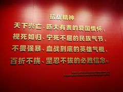 -沈阳“九·一八”历史博物馆