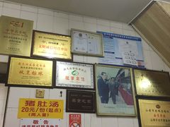 -老妈宫粽球