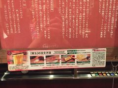 -一蘭拉面(新宿中央东口店)