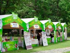 -宝岩生态观光园