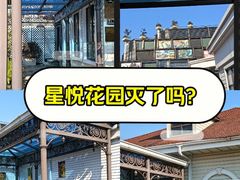 -上海月星家居(澳门路店)