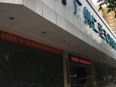 -广州仁爱天河医院体检中心
