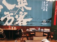 -小户人家(循礼门南国中心店)