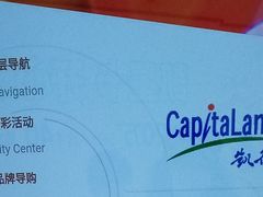 -凯德广场(武胜路店)