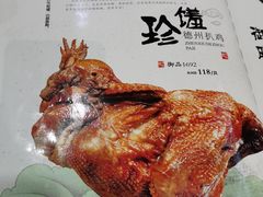 -老德祥酒店(德兴店)