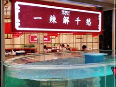 -辣得叫湘菜(四明店)