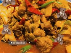 新疆大盘鸡-胖老汉椒麻鸡清真新疆菜(西御街店)