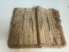 -天一阁博物院