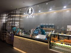 -茶也运也(望京万科店)