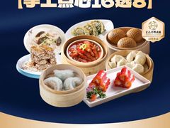 -巨元河鲜酒楼·清远特色菜名店(英德店)