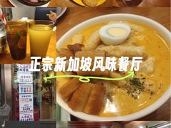 -绿柠食堂(北外滩店)