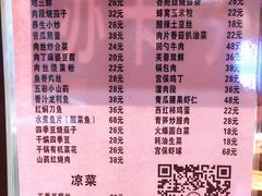 -天津大学·四十二斋餐厅
