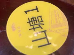-松鹤楼(山塘街店)