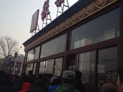 iphone_upload_pic-秋栗香(地安门店)