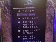 -山水温泉