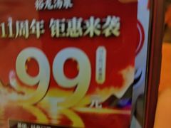 -裕龙汤泉