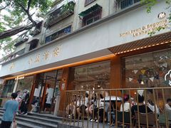 门面-小豆海棠(人民南路店)