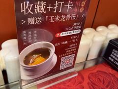 -北平味道.京味菜.烤鸭(梨园店)