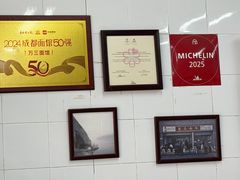 -万三面馆(青龙正街太古里店)