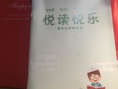 -五彩童年幼儿园
