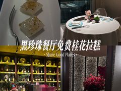 -淮香国色·淮扬菜(正大中心店)