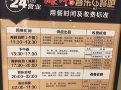 -康悦故事·悦享餐厅(东塘店)