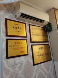 -茜尔维亚修身连锁