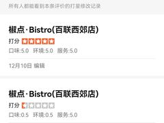 -ibarrel爱杯·bistro&brunch(江宁路店)
