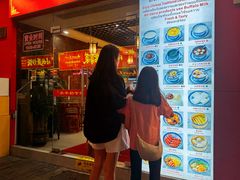 -双喜老铺(人民广场店)