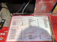 -1828王老吉·草本新茶(珠江新城地铁站店)