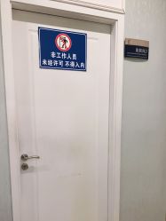 -广州健丽·去眼袋医疗美容机构
