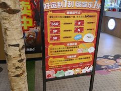 -LLJ夹机占(清河万象汇店)