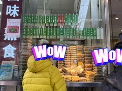 -光明邨大酒家(淮海路店)