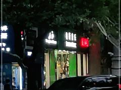 -柏斯琴行(汾阳店)