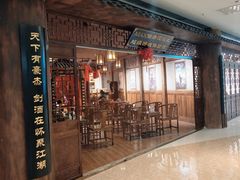 店门-MAX伯爵沉浸式超级游戏体验馆·实景桌游·剧本杀(小时代店)