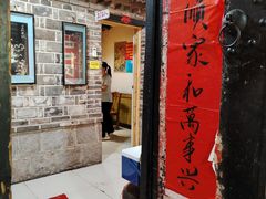 -即墨老公社·海肠捞饭大王(古城店)