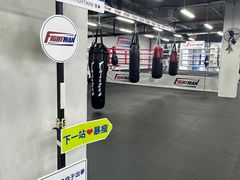 -FIGHTMAN格斗俱乐部(长宁临空店)