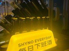 -下酒(华熙店)