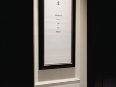 -杭州新新饭店·1913餐厅