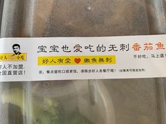 -好人民间小吃(镇江八佰伴店)