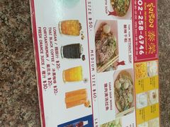 -榮泰米粉湯(Left Shop)