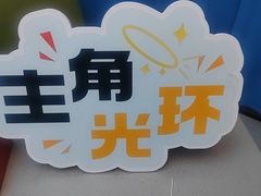 -海底捞火锅(万达广场店)