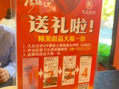 -正德楼果木烤鸭·渔家菜(东港店)